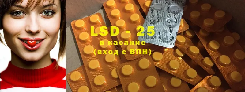 ОМГ ОМГ онион  Анапа  LSD-25 экстази кислота 